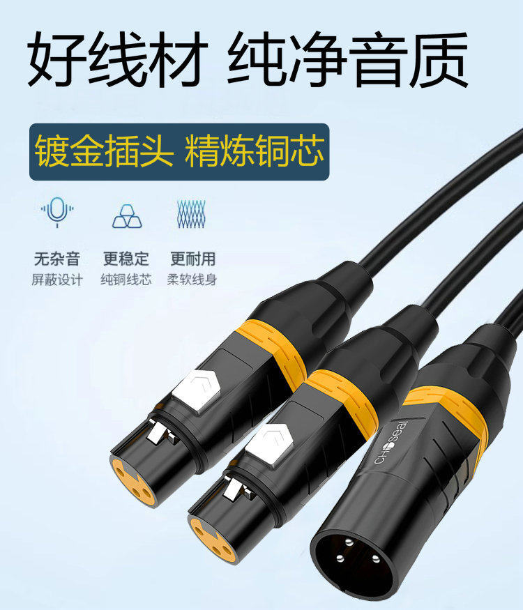 choseal xlr female to dual xlr male cable 30