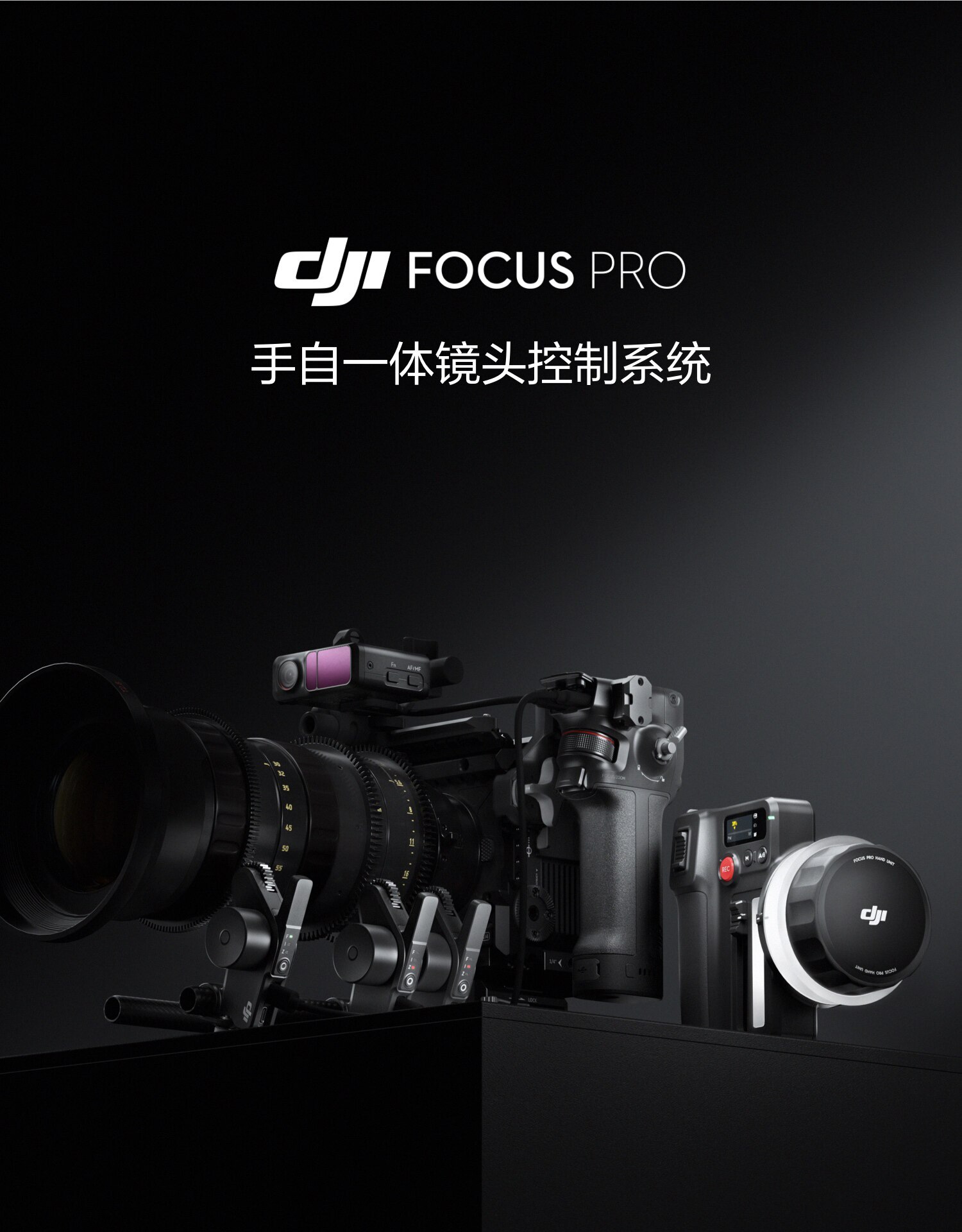 dji focuspromotor 01