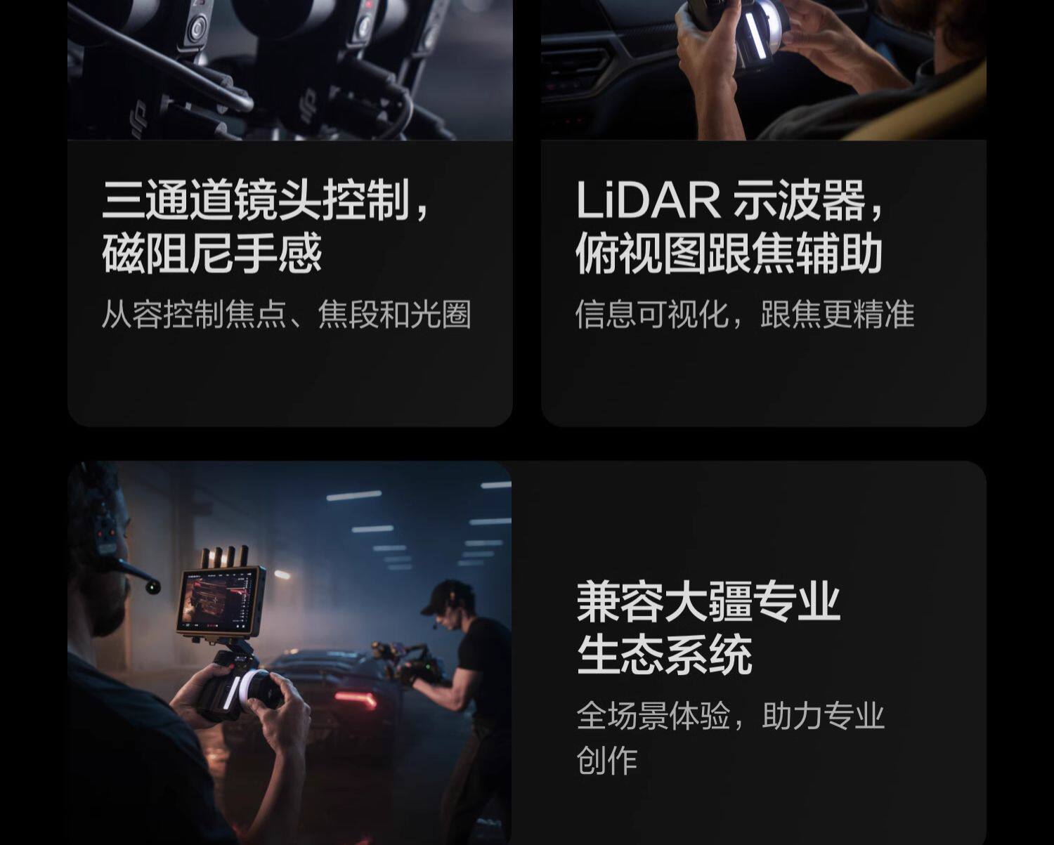 dji focuspromotor 03