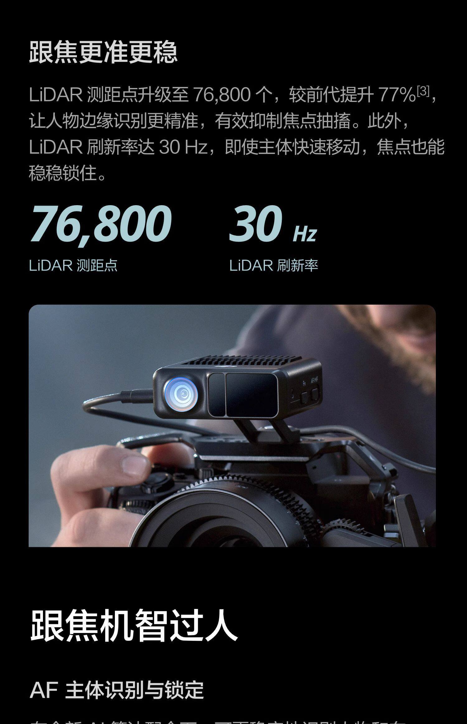 dji focuspromotor 10
