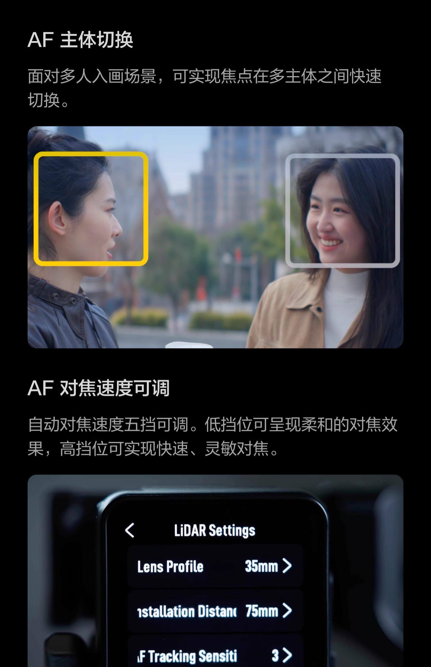 dji focuspromotor 12