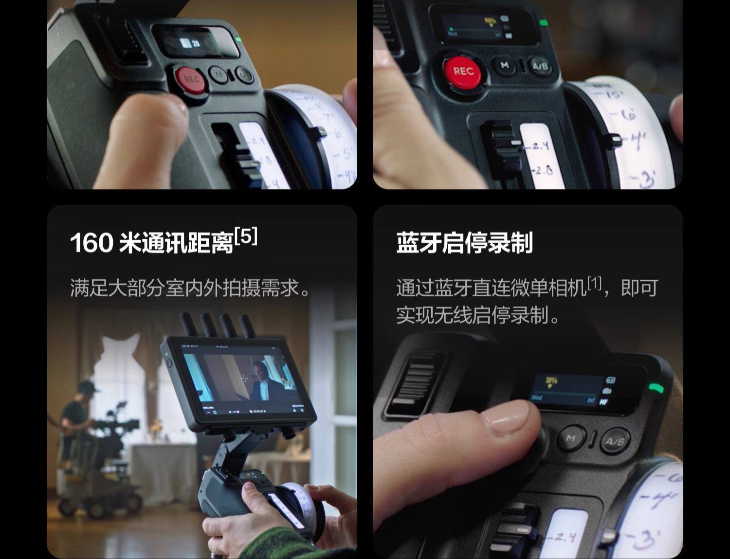 dji focuspromotor 21