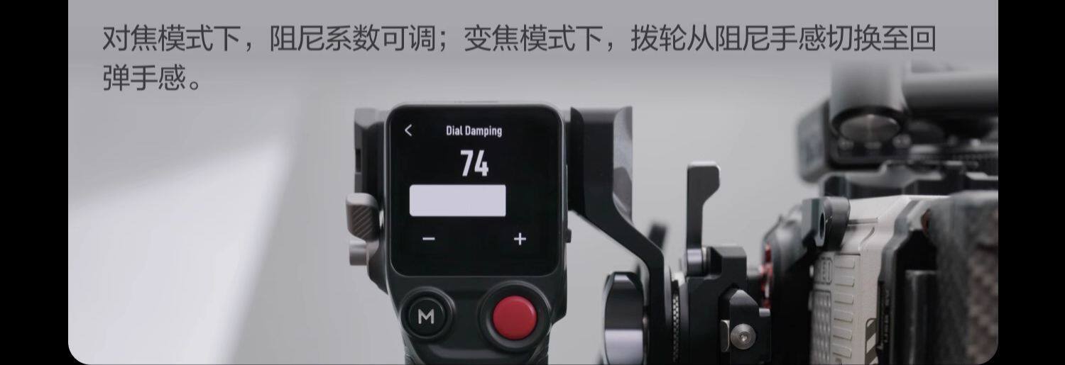 dji focuspromotor 25