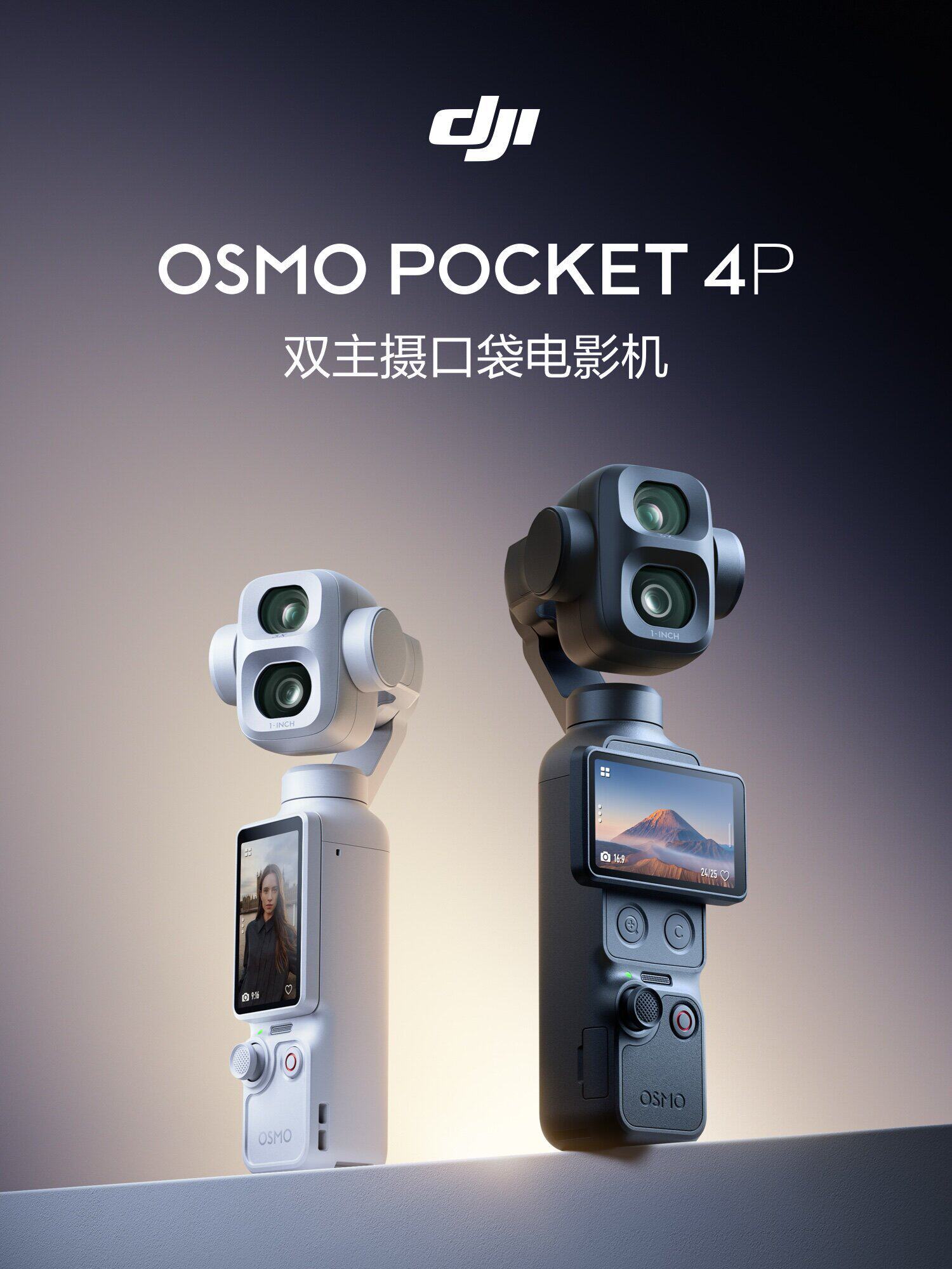 dji osmopocket4p 01