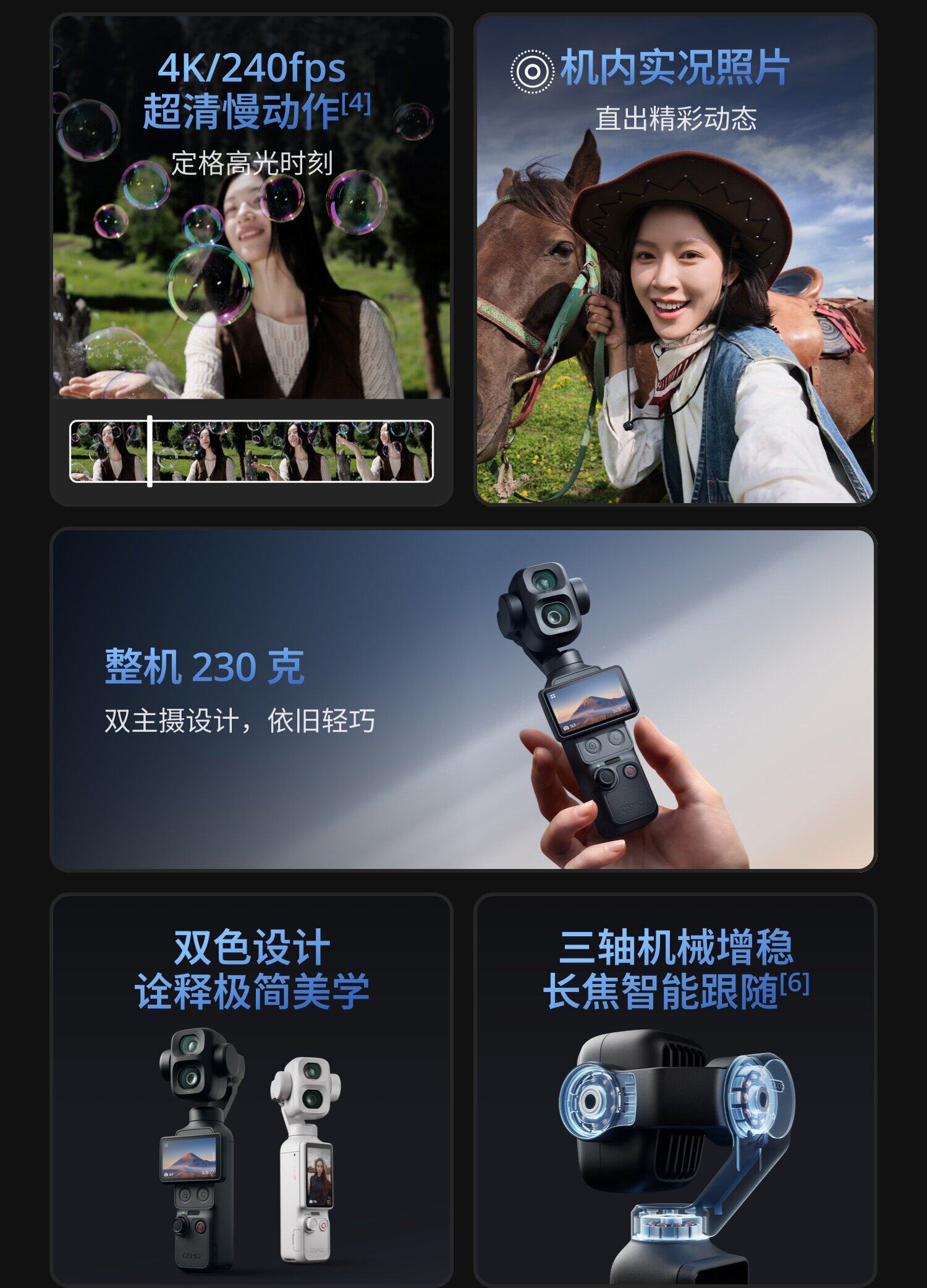 dji osmopocket4p 03