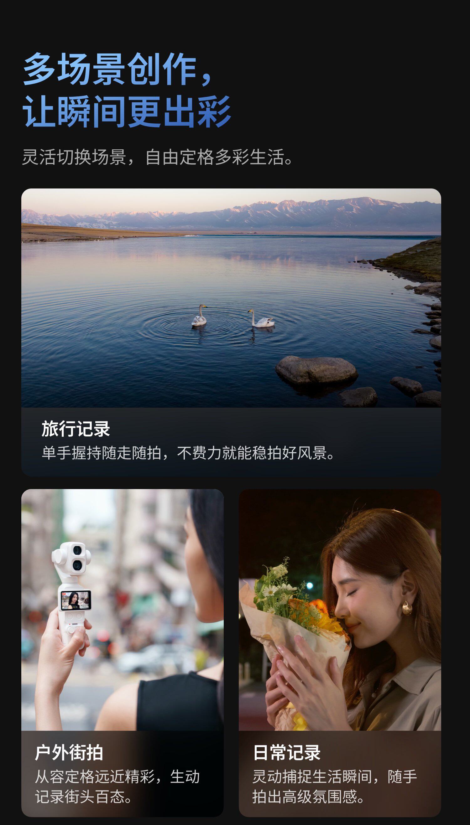 dji osmopocket4p 04