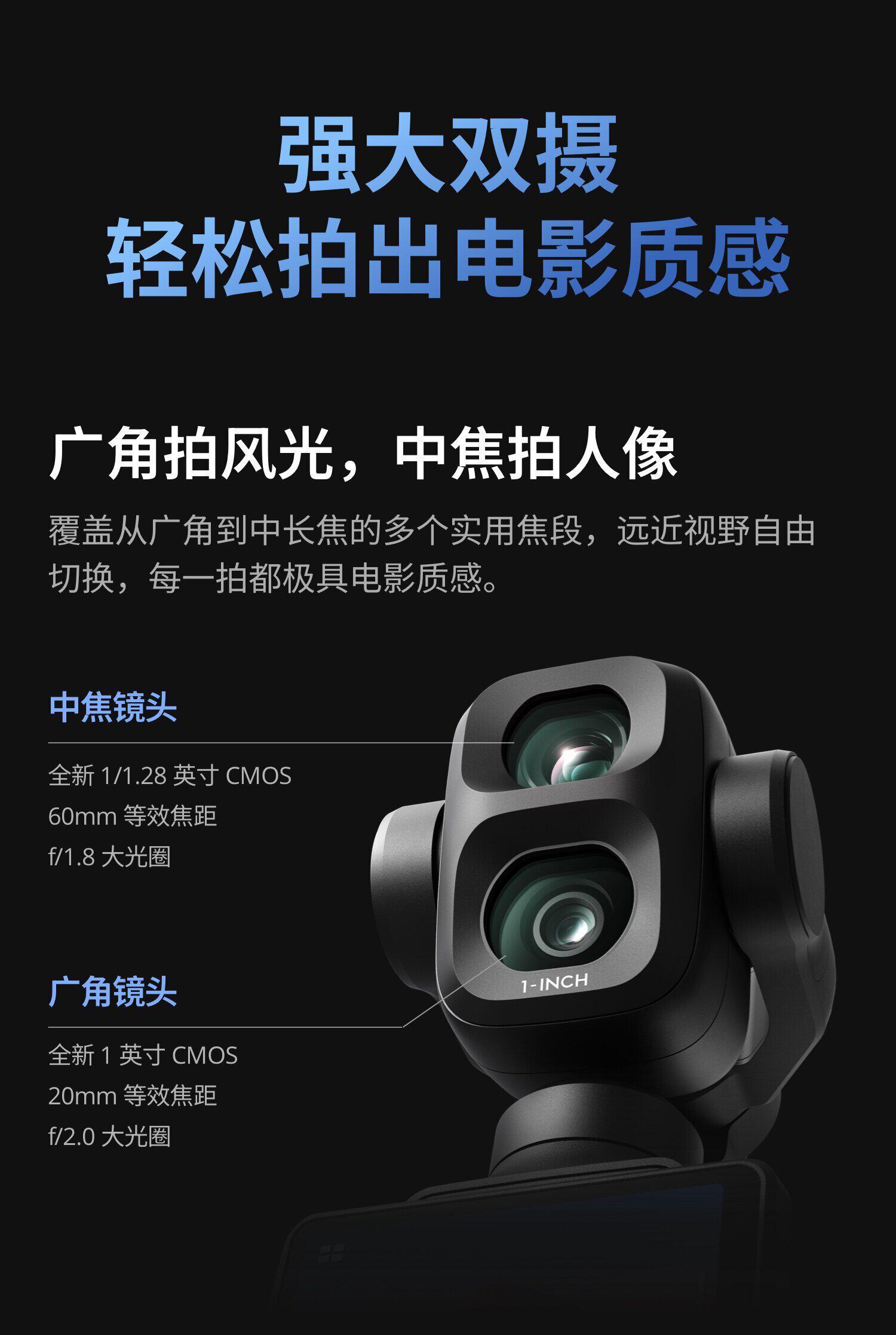 dji osmopocket4p 06