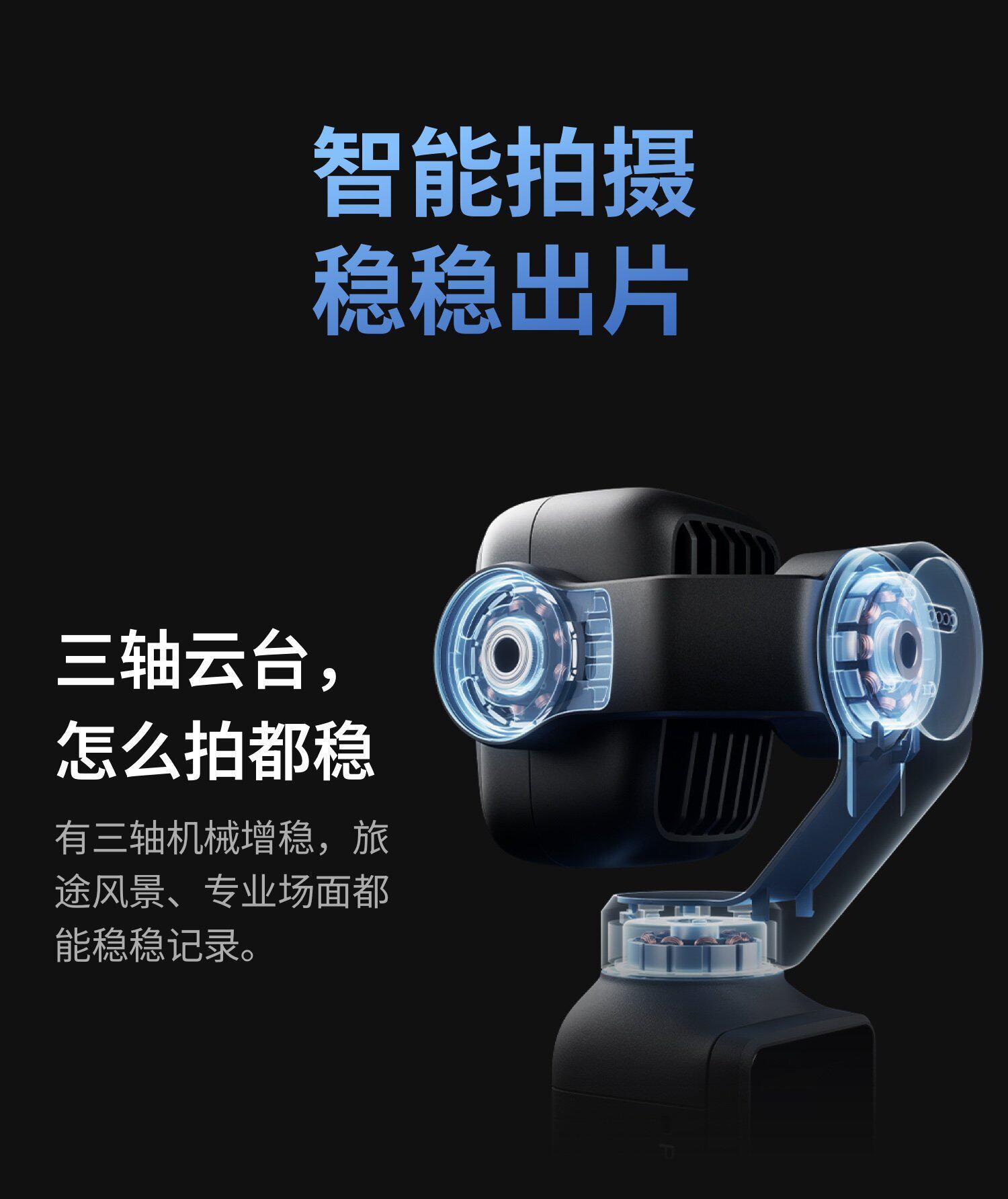 dji osmopocket4p 18