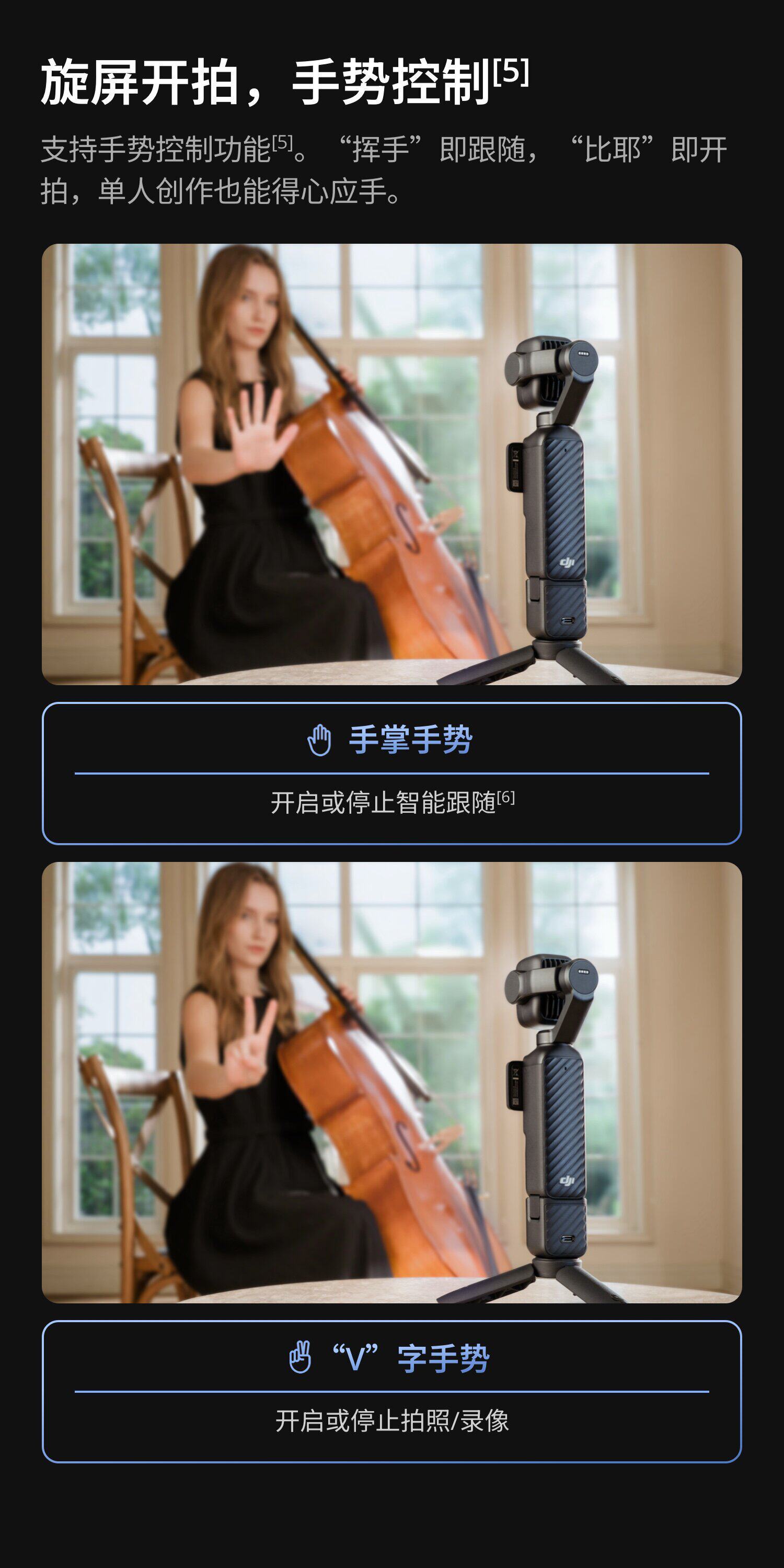 dji osmopocket4p 20