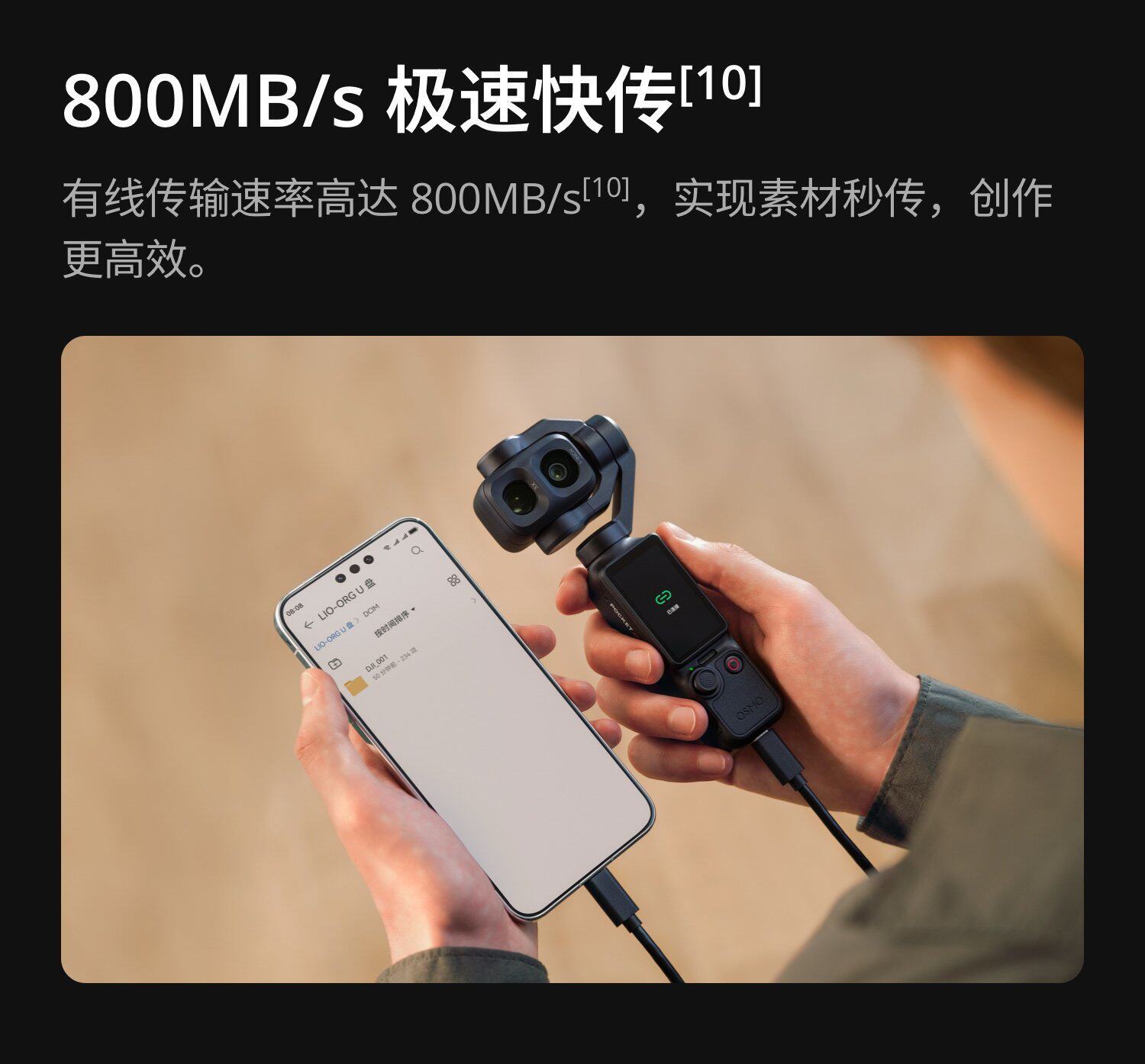 dji osmopocket4p 22