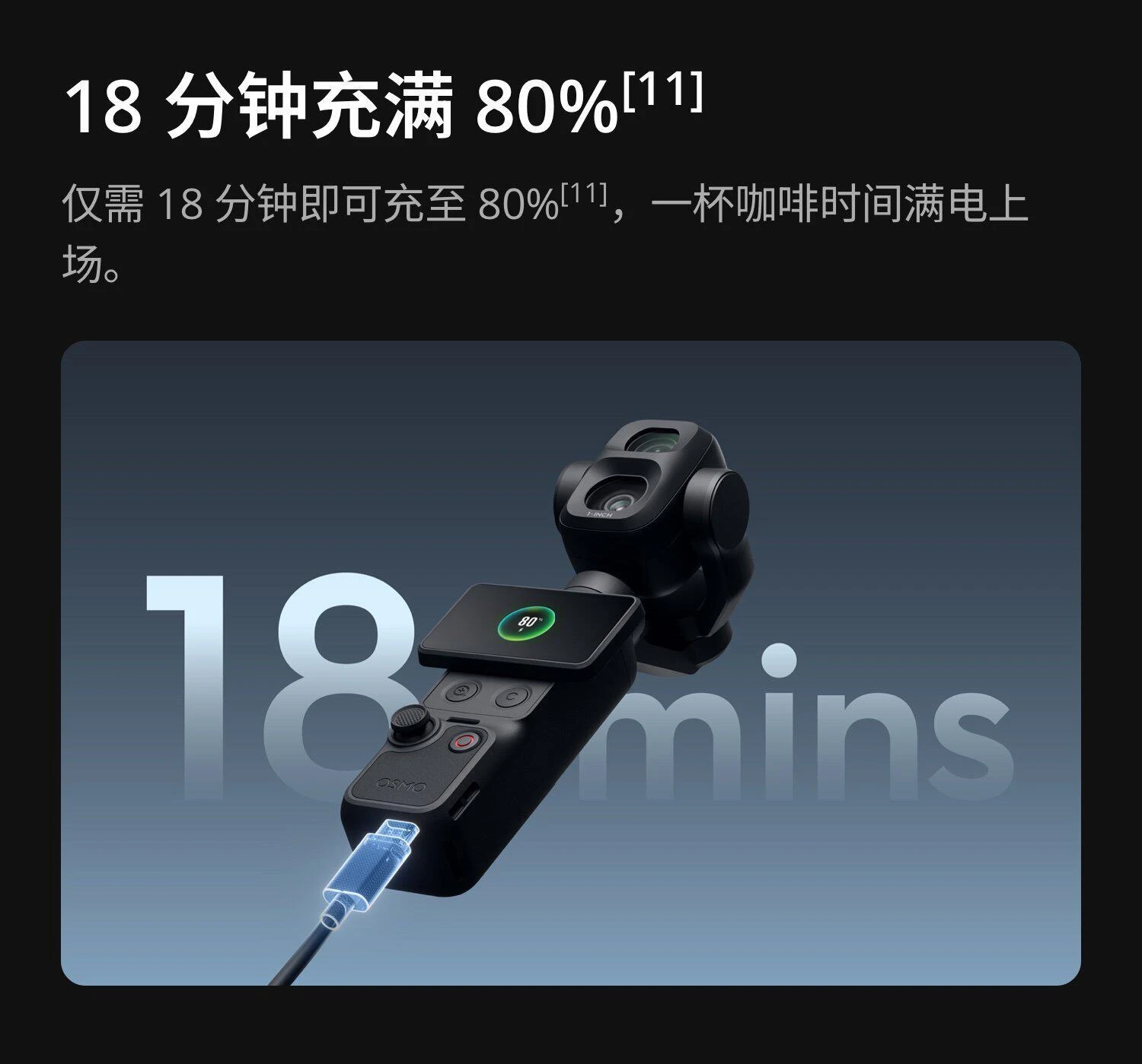 dji osmopocket4p 23