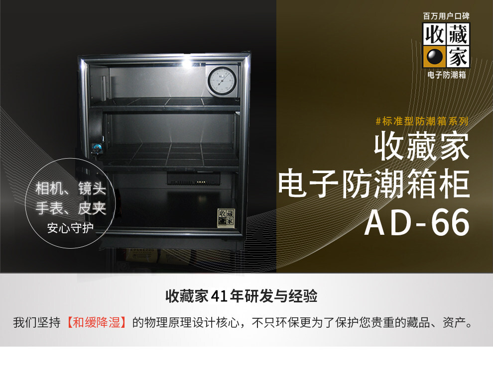 eureka ad66 1