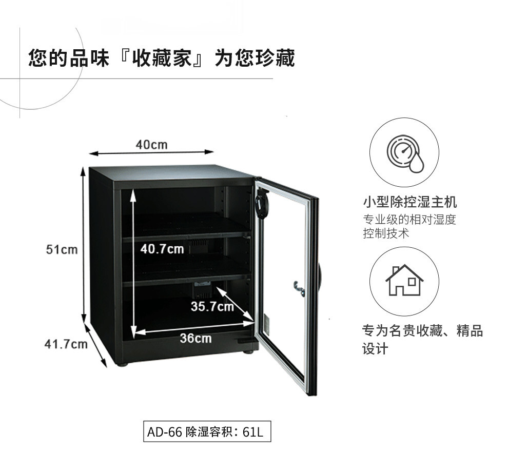 eureka ad66 2