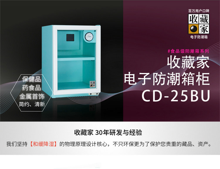 eureka cd 25 16
