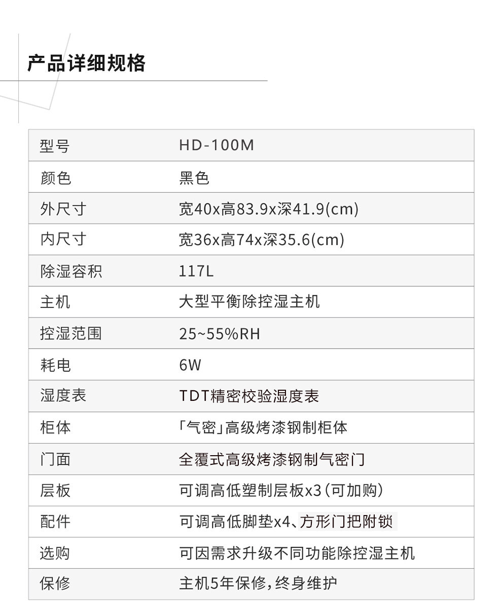 eureka hd100m 08