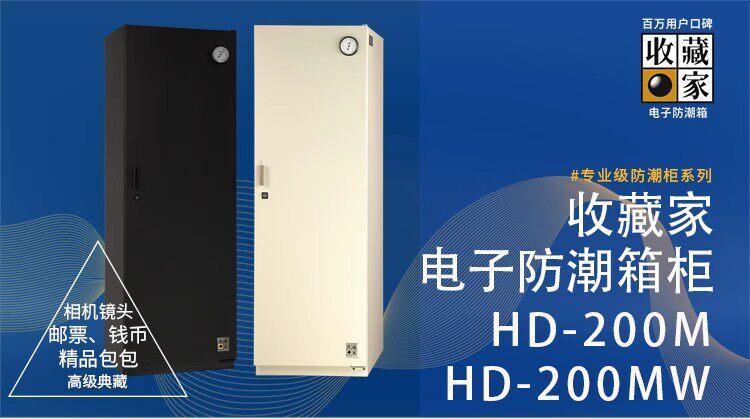 eureka hd200m 1