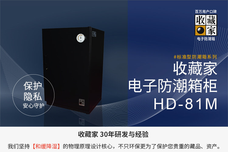 eureka hd81 01