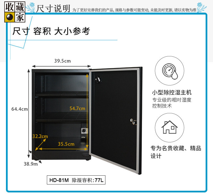 eureka hd81 04