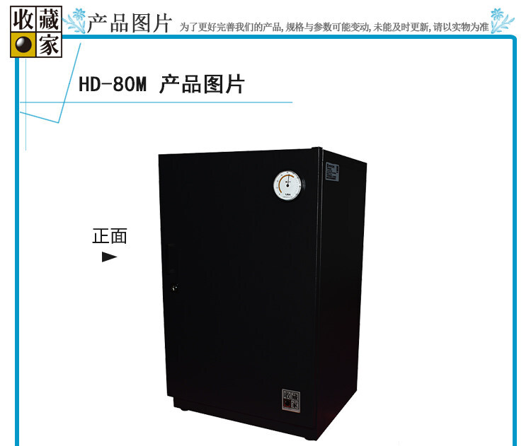 eureka hd81 07