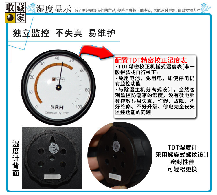 eureka hd81 11