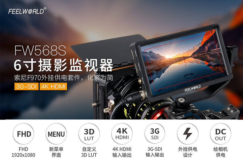 feelworld fw568s 01