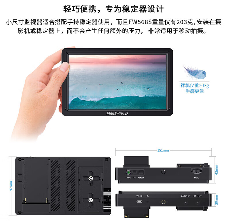 feelworld fw568s 04