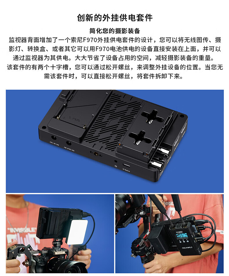 feelworld fw568s 06