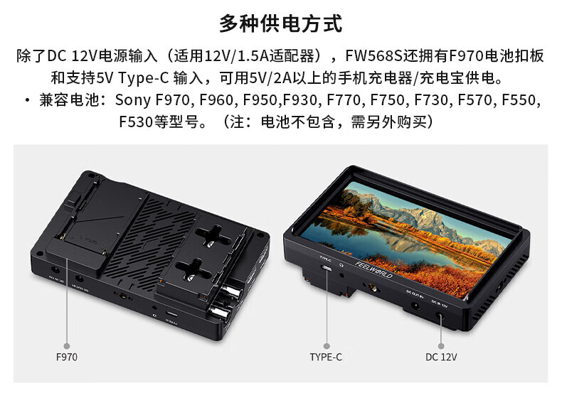 feelworld fw568s 10