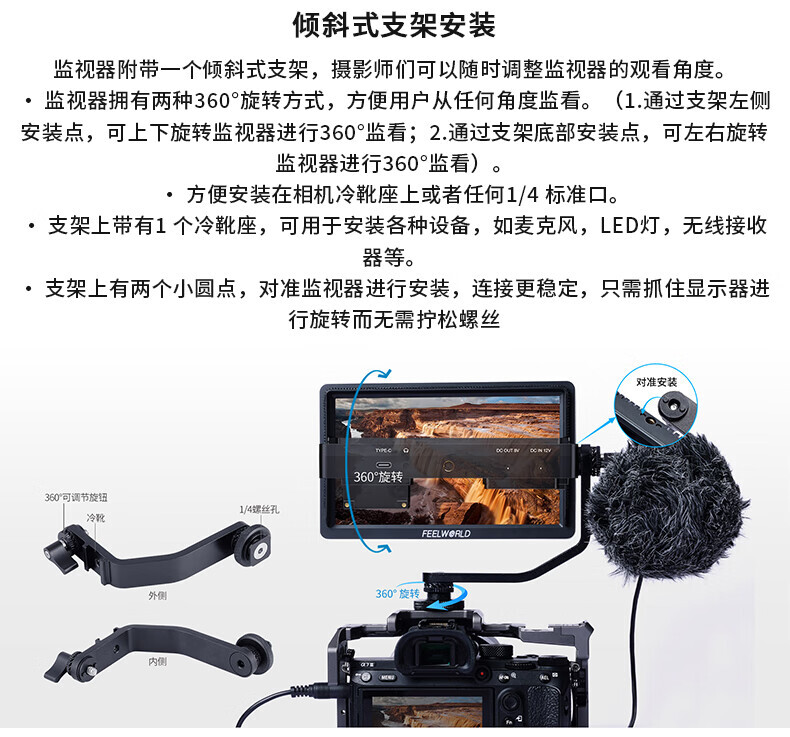 feelworld fw568s 15