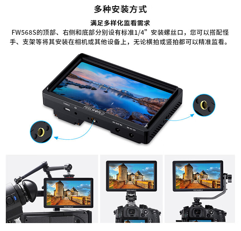 feelworld fw568s 16
