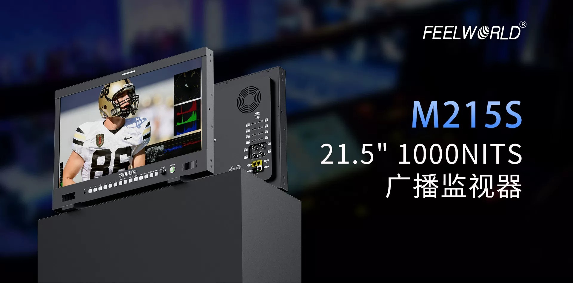 feelworld m215s 20