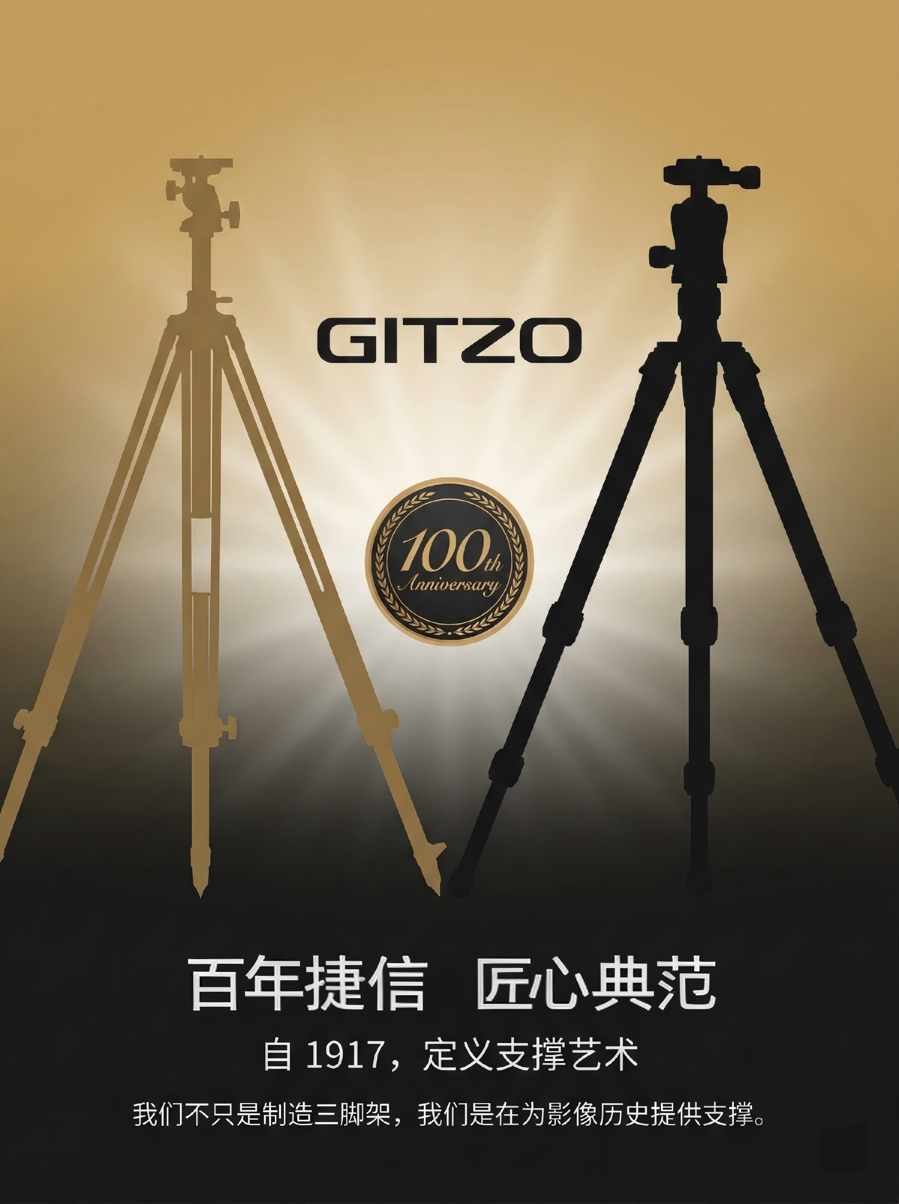 gitzo gt3543ls 14