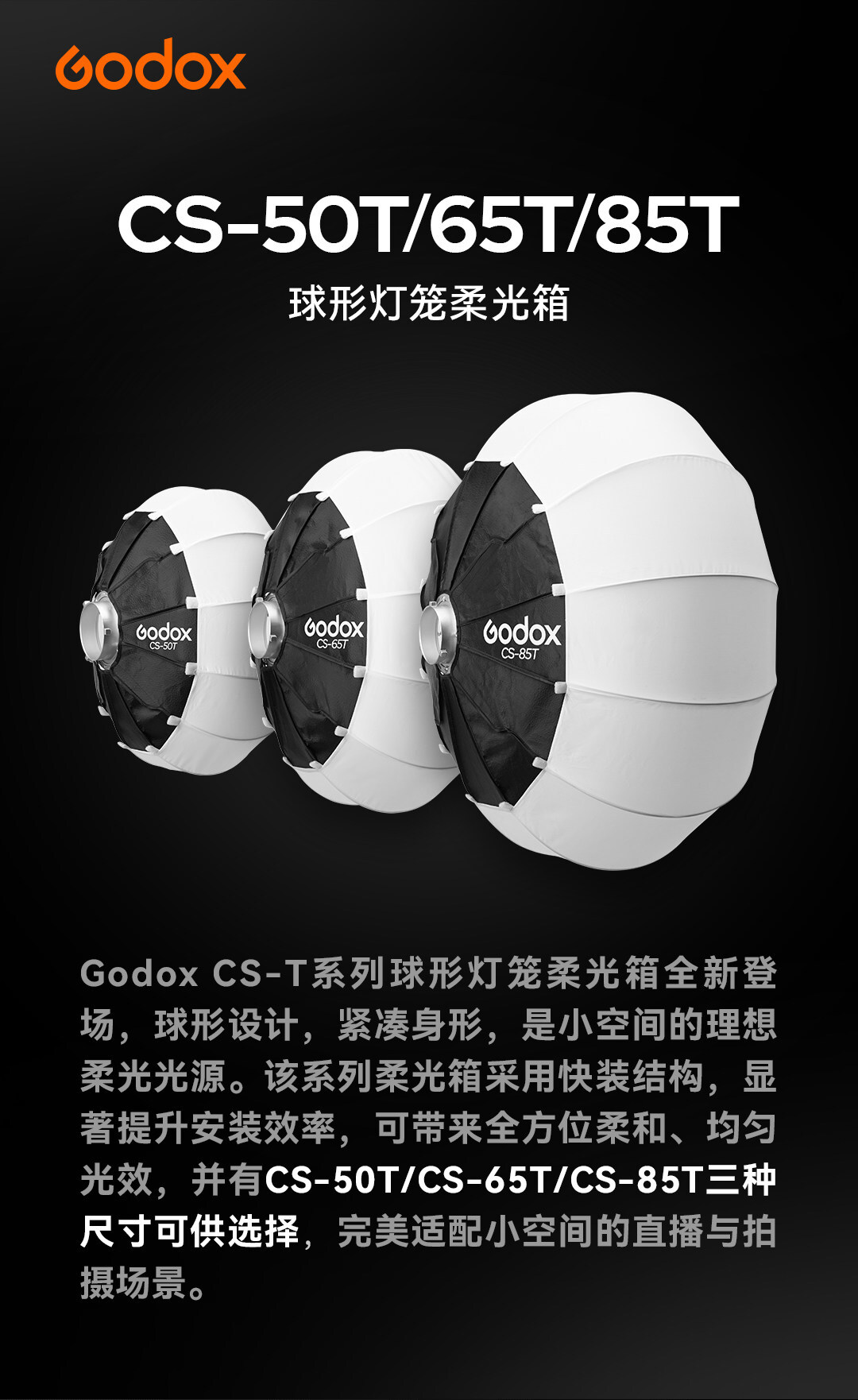 godox cs50t 1