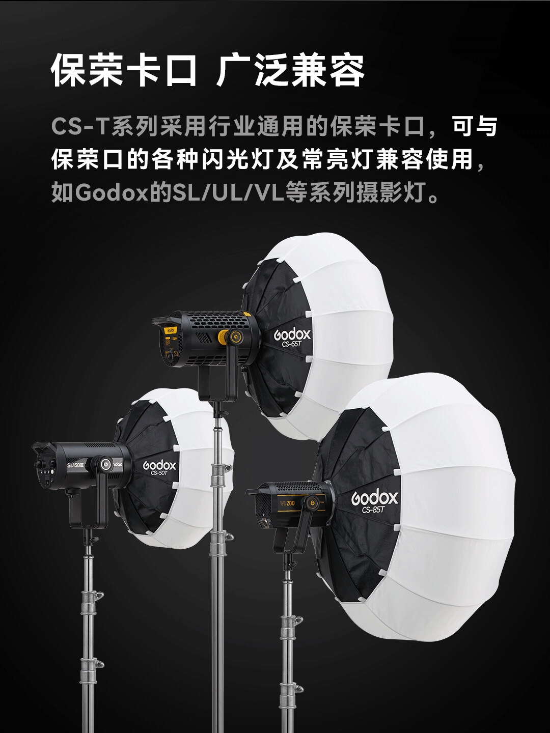 godox cs50t 6