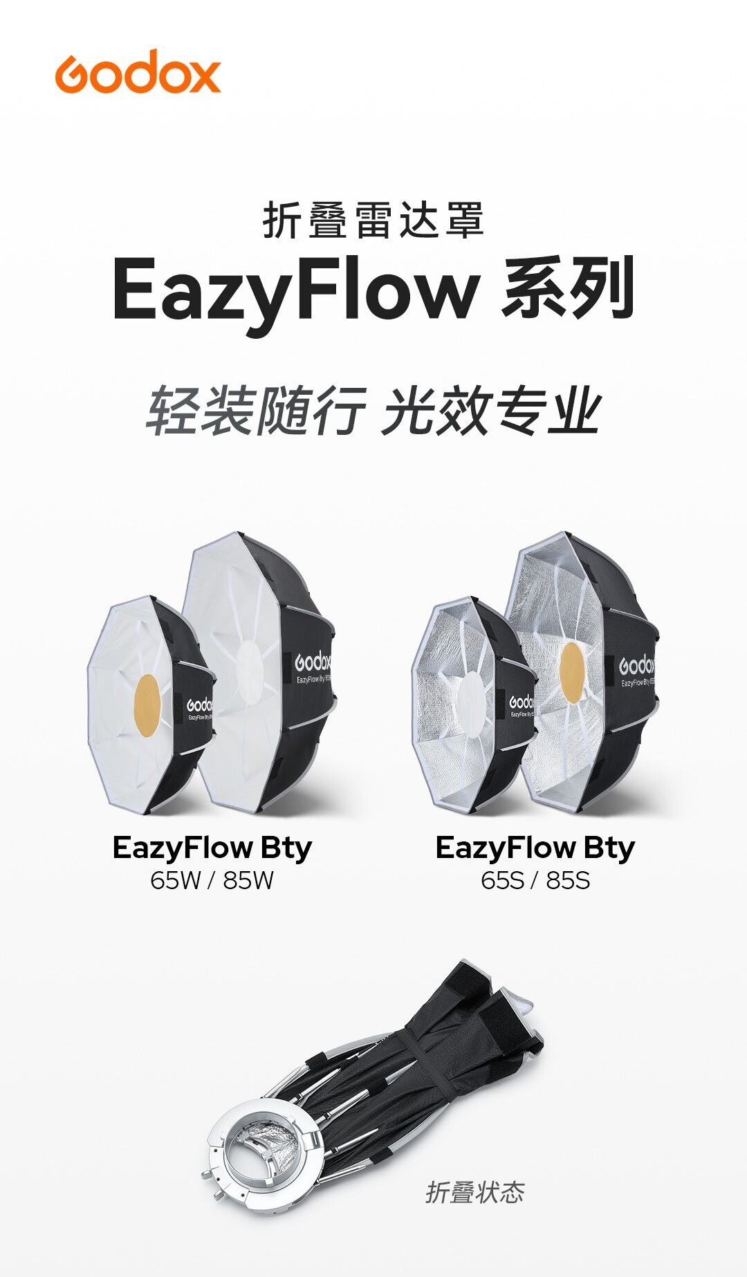 godox eazyflowbty85 01
