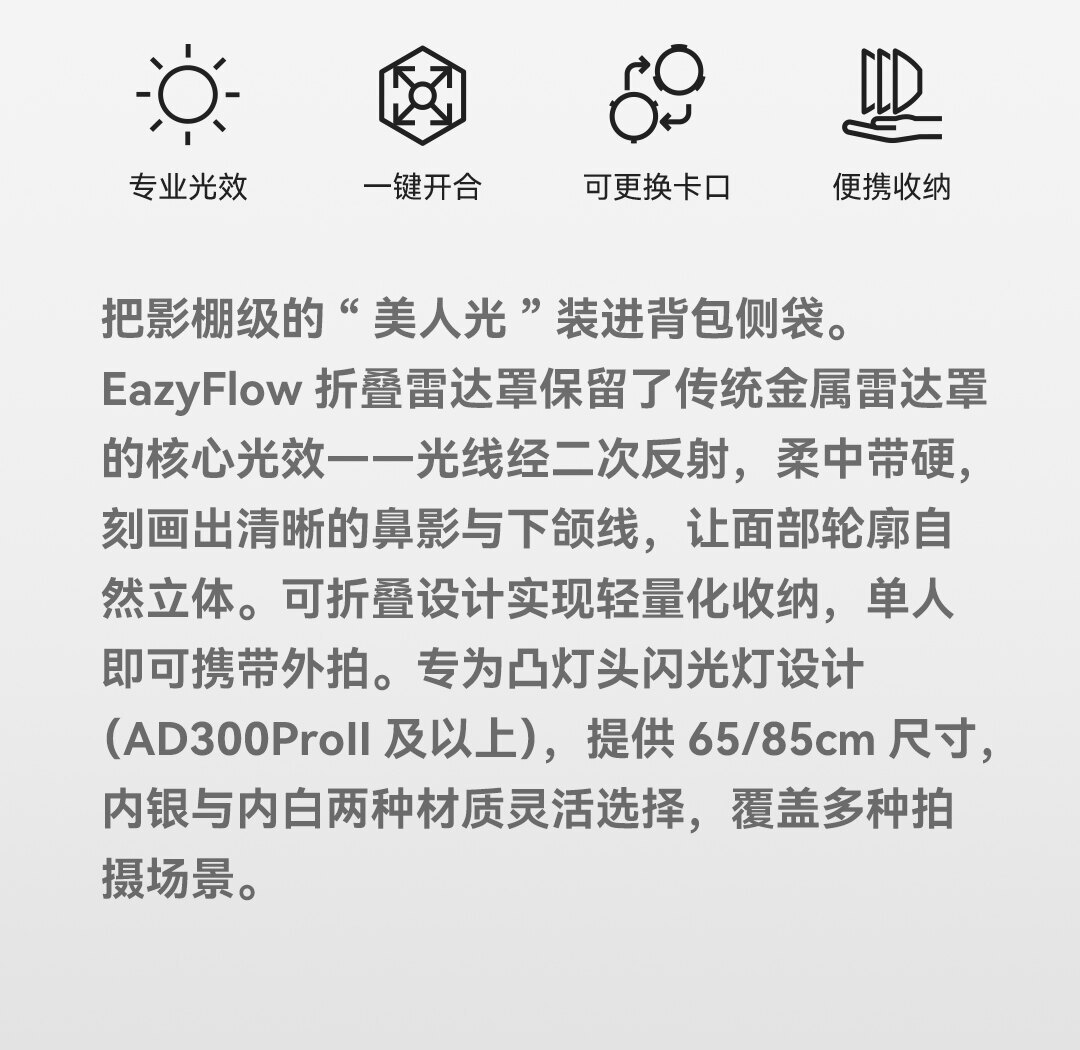 godox eazyflowbty85 02