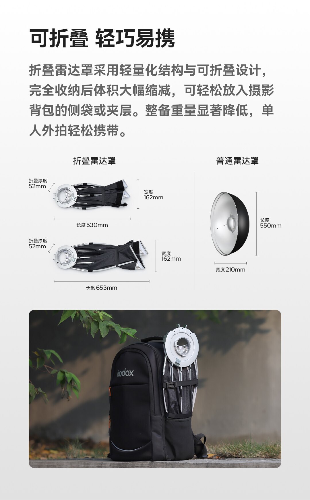 godox eazyflowbty85 06