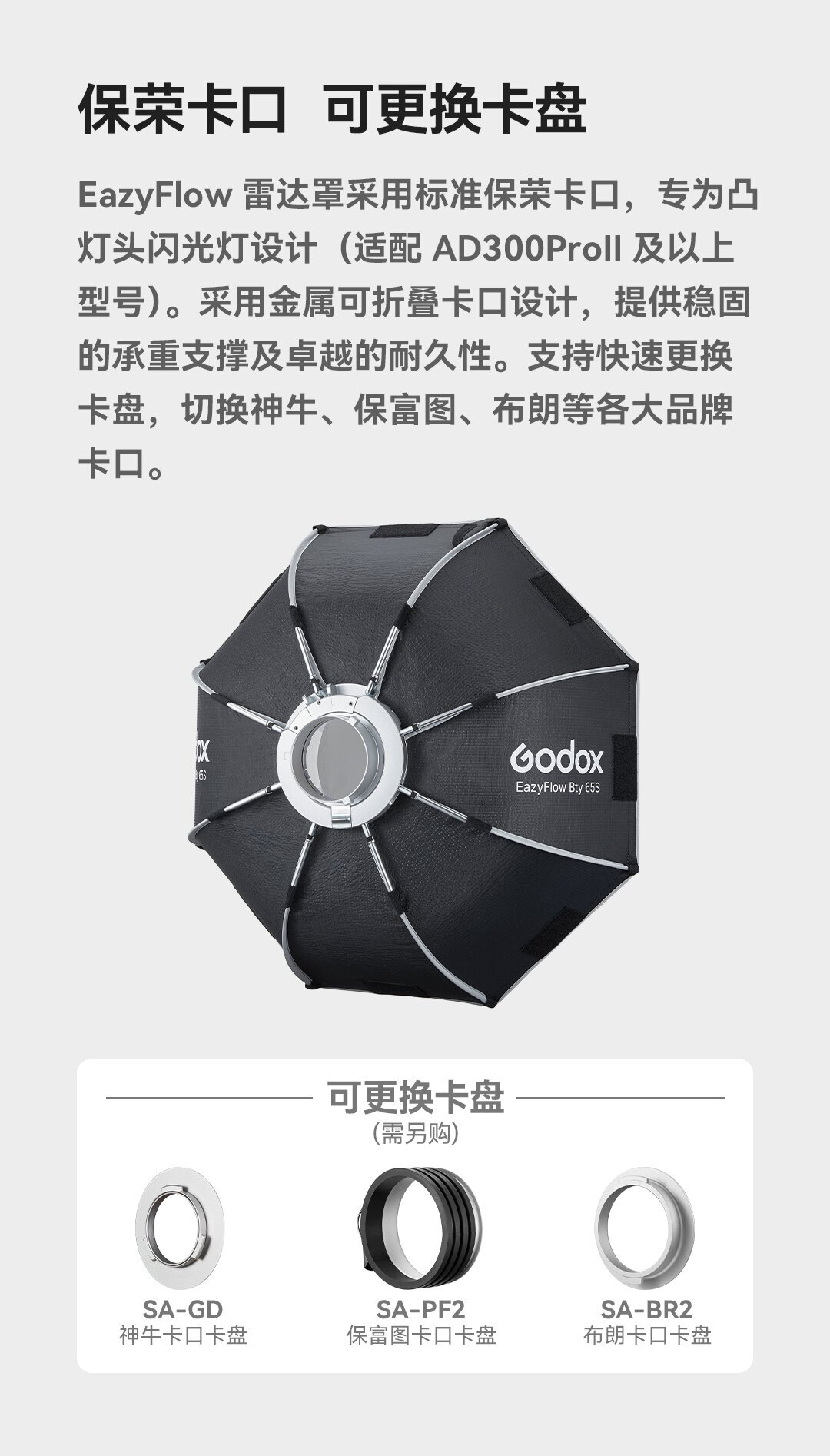 godox eazyflowbty85 08