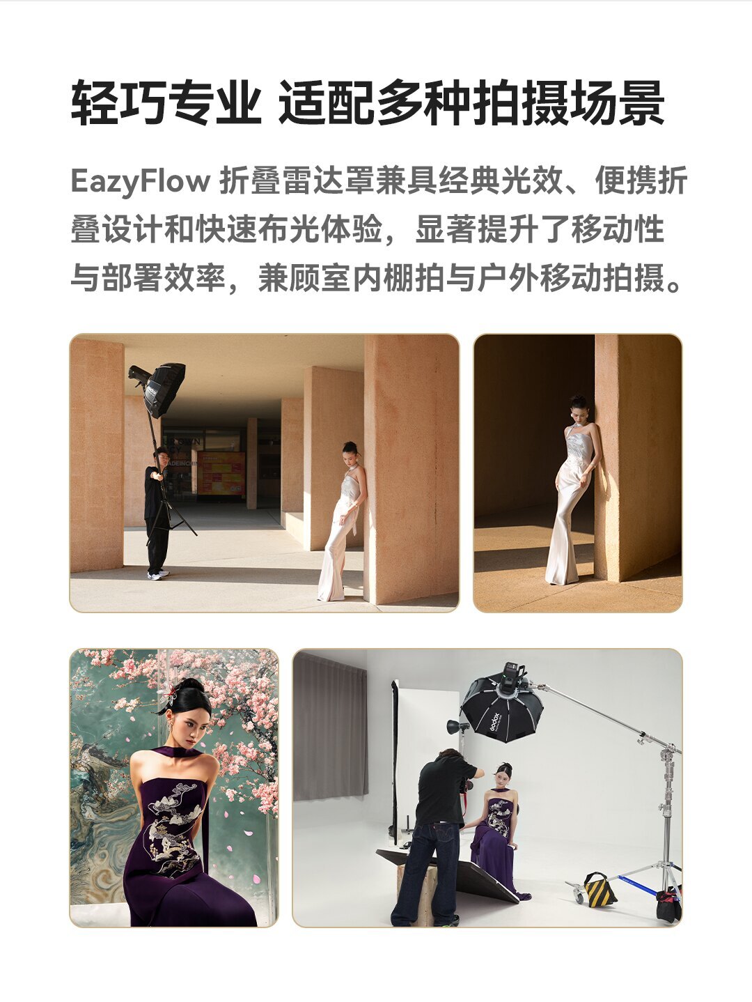 godox eazyflowbty85 09