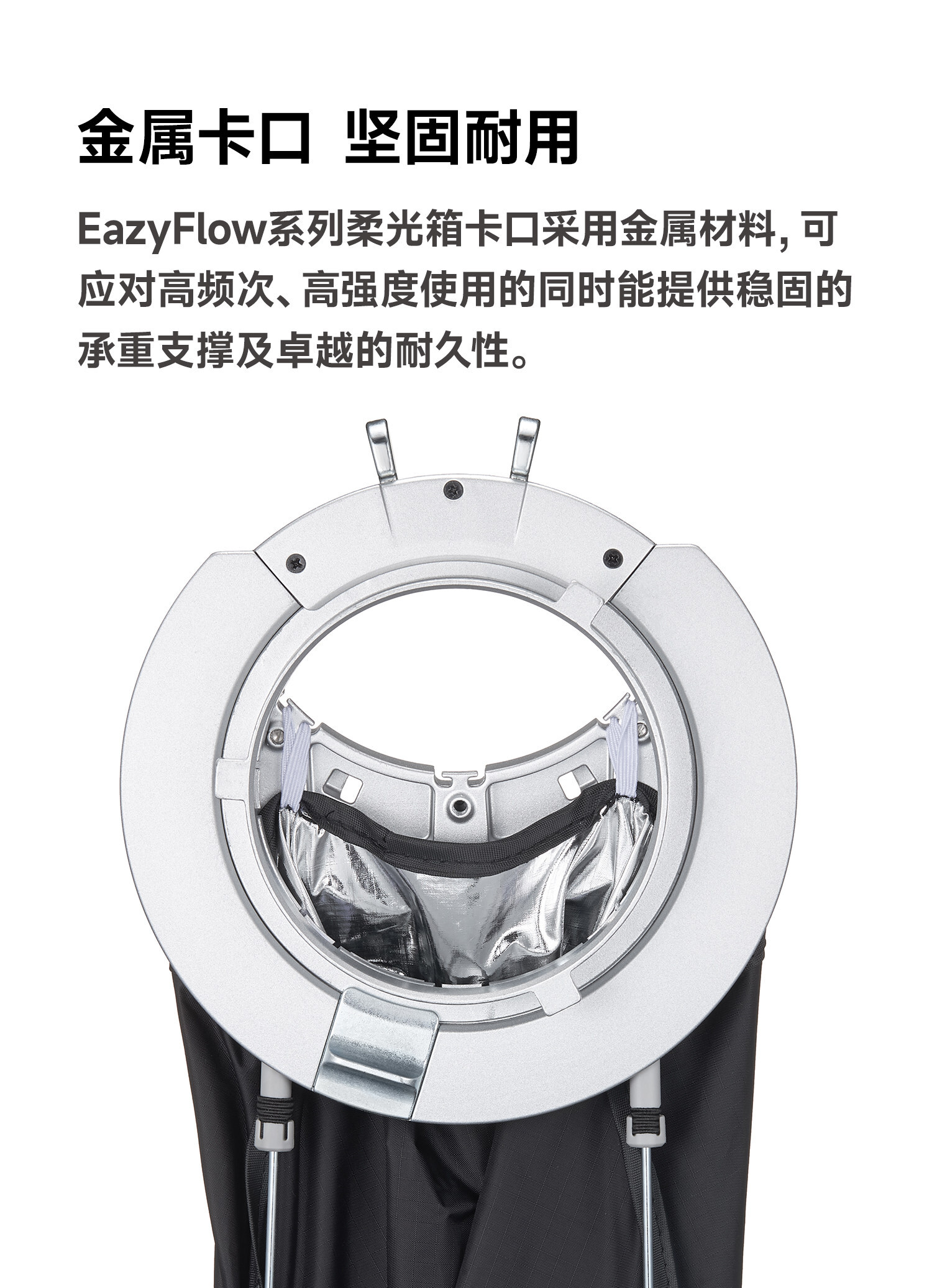 godox eazyflowocta 04