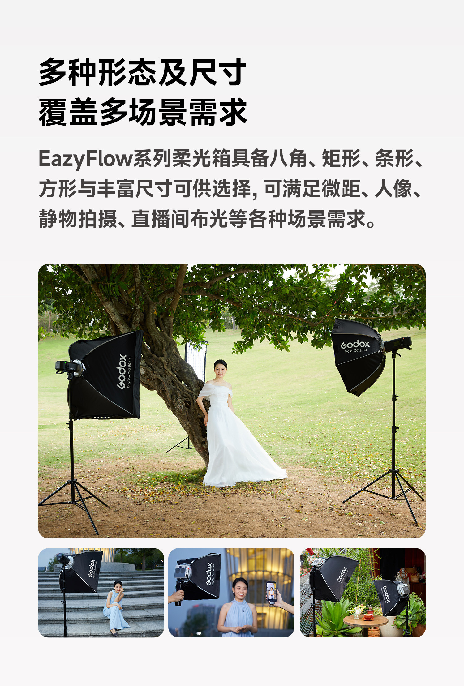 godox eazyflowocta 08