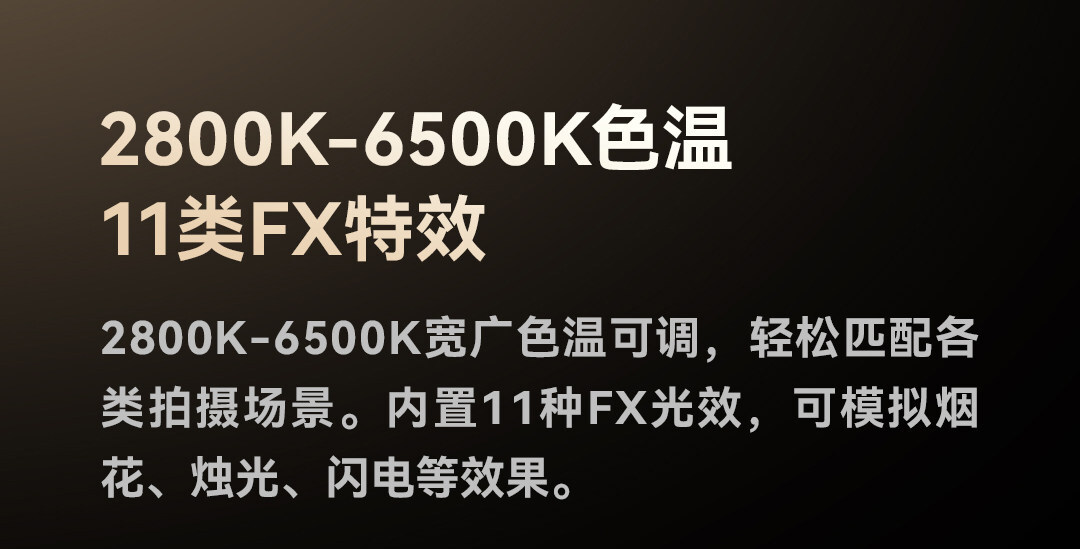 godox fl15bi 09