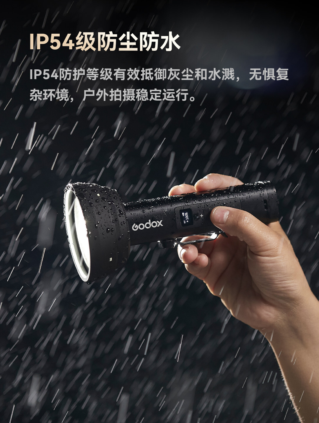 godox fl15bi 16