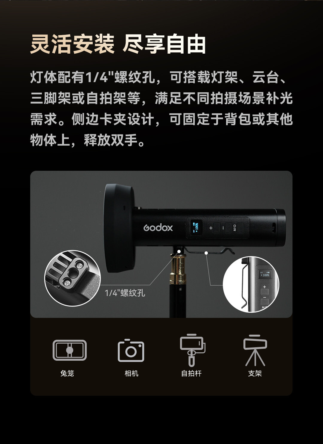 godox fl15bi 17