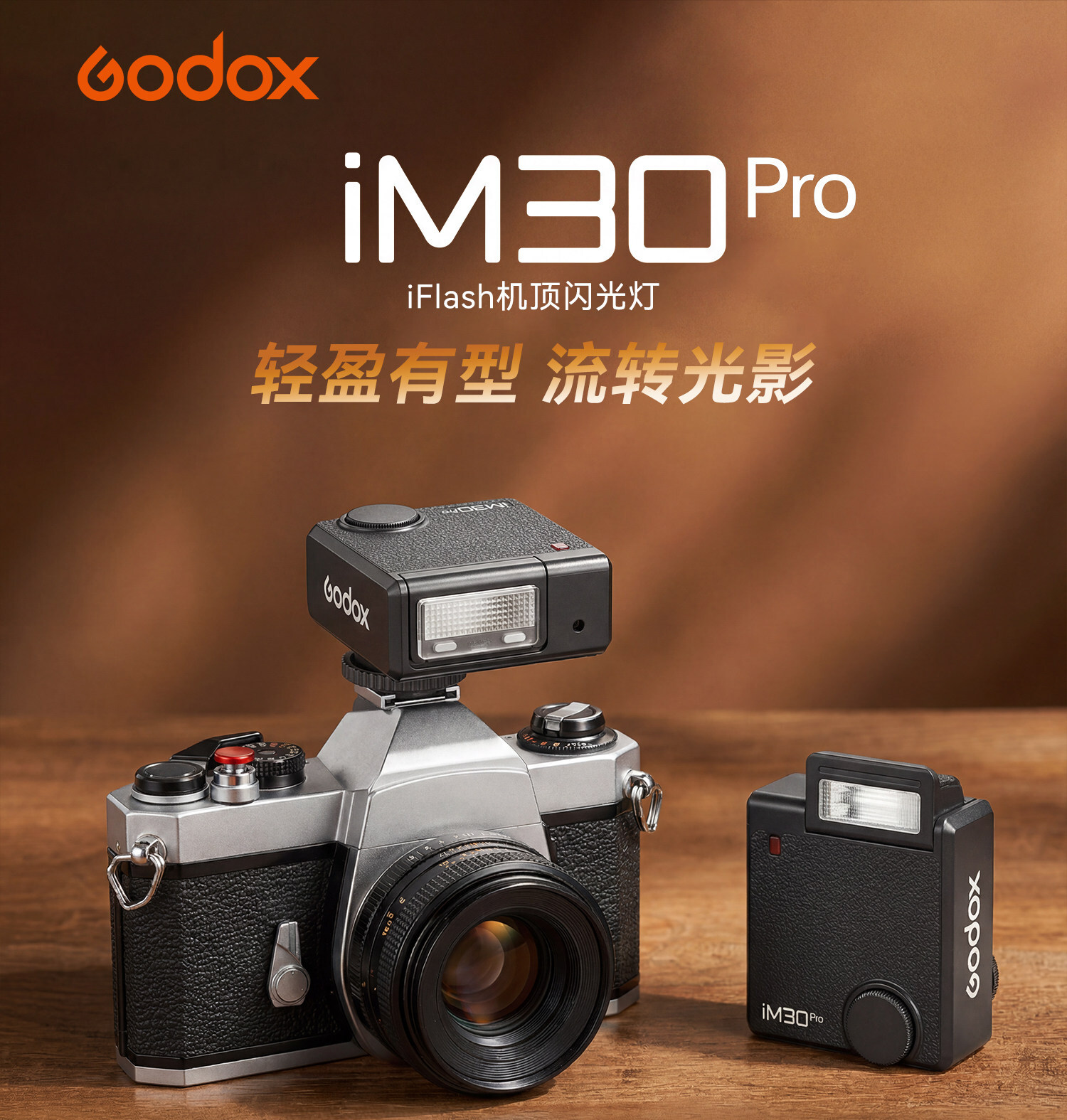 godox im30pro 01
