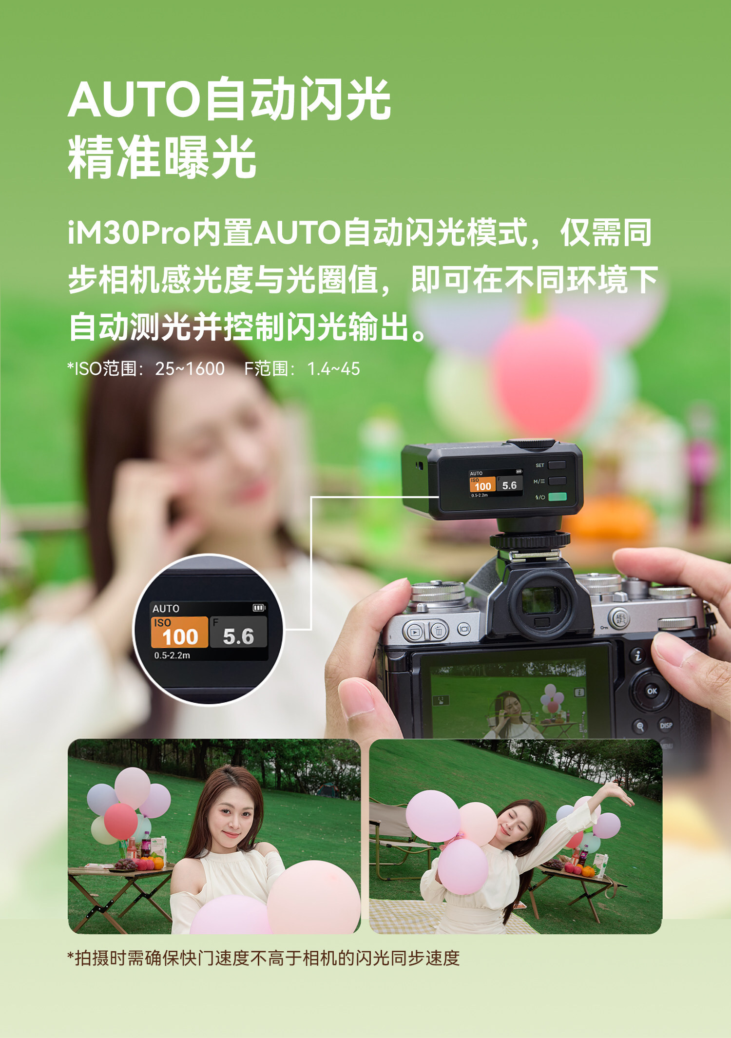 godox im30pro 05