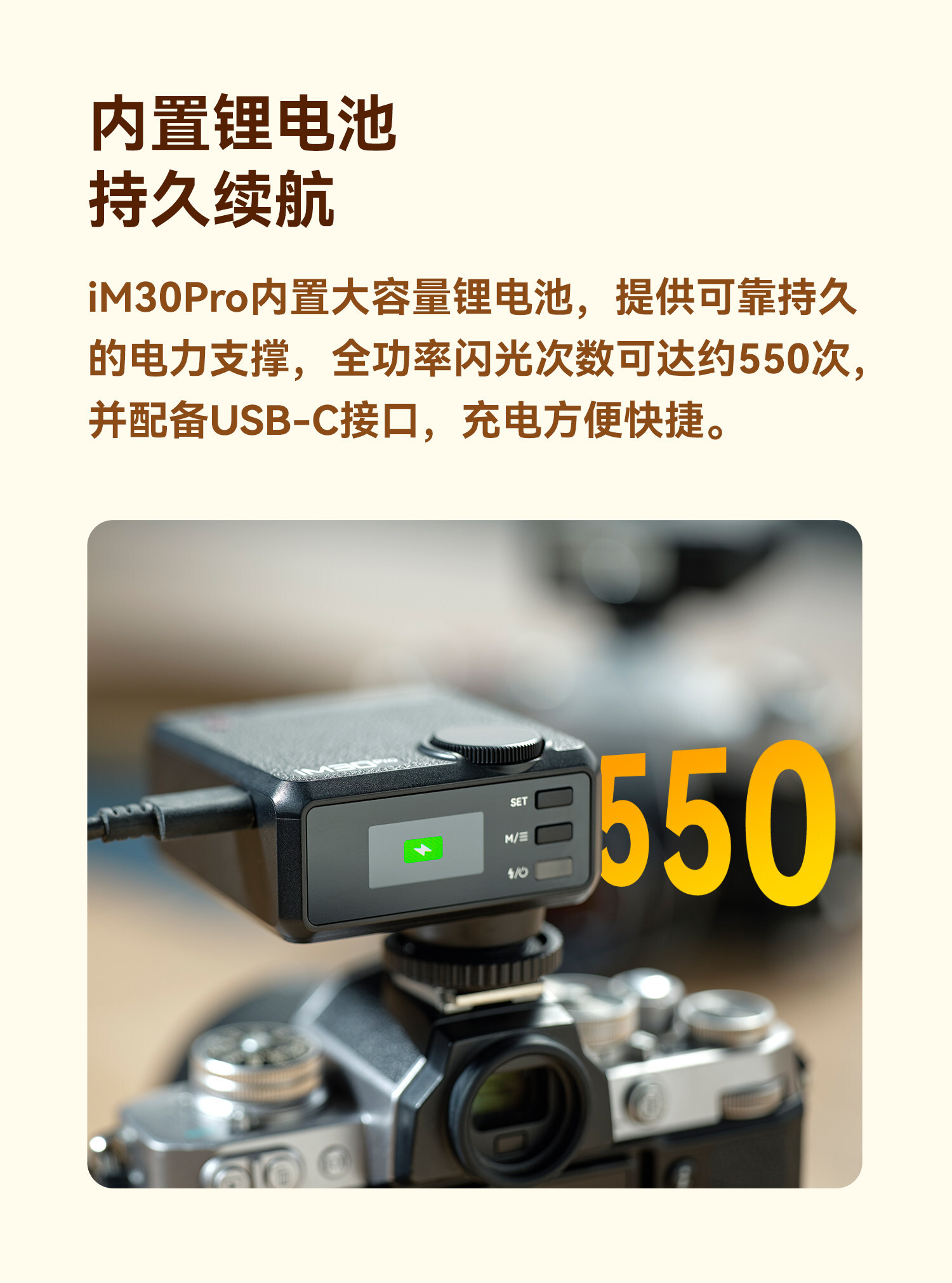 godox im30pro 06