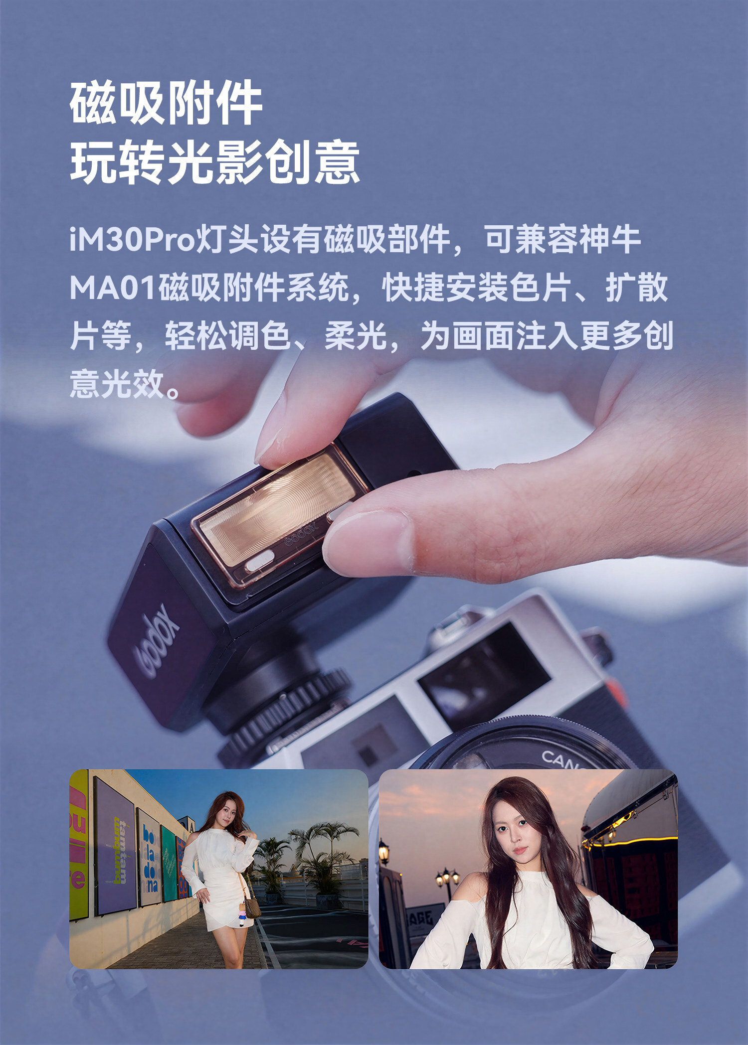 godox im30pro 07