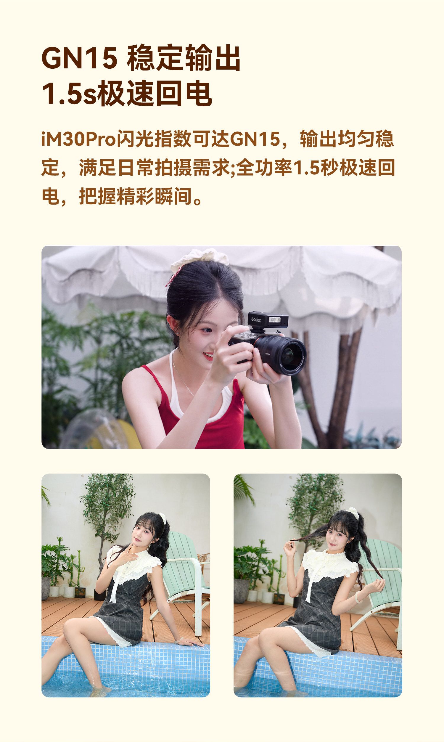 godox im30pro 08