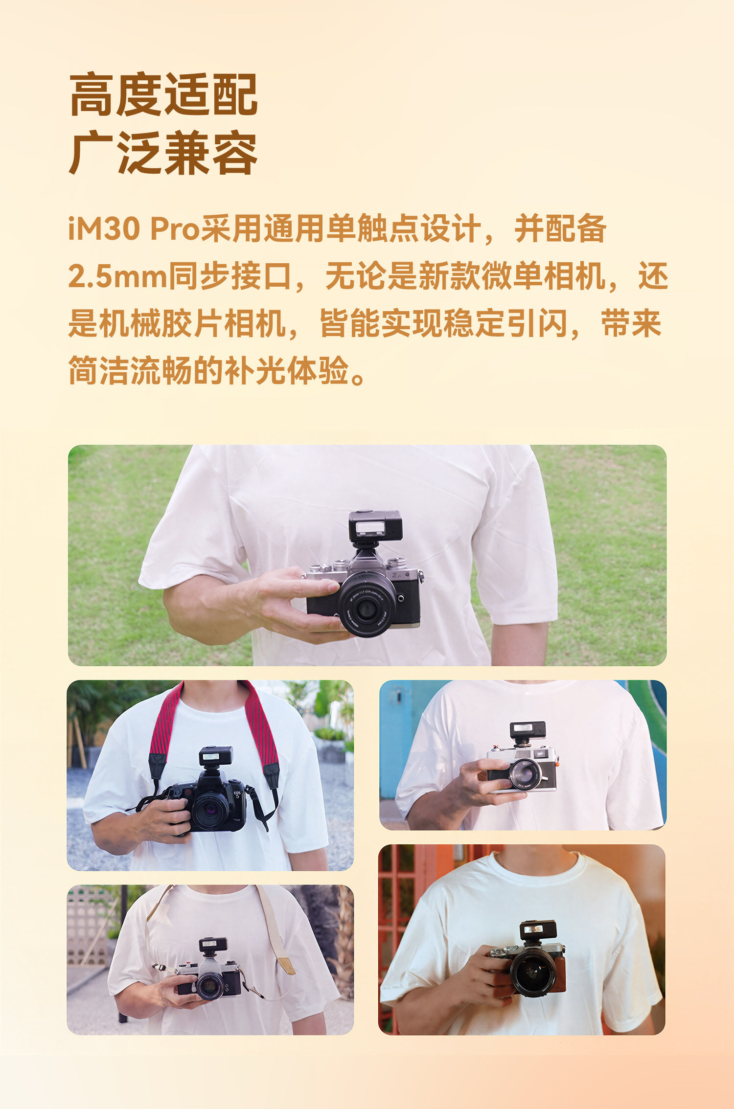 godox im30pro 09